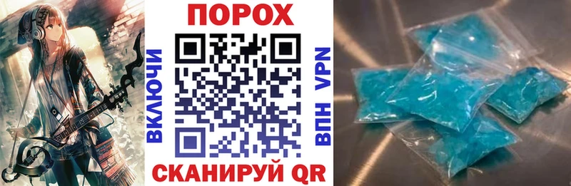 АМФ VHQ  Дегтярск 