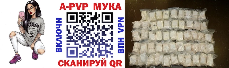 Alpha PVP кристаллы Дегтярск