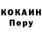 Первитин кристалл Cartelia