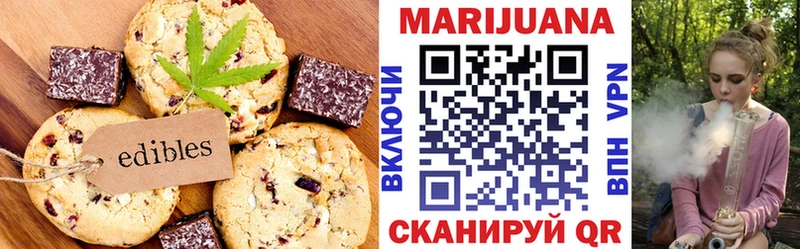 Еда ТГК марихуана  hydra   Дегтярск 