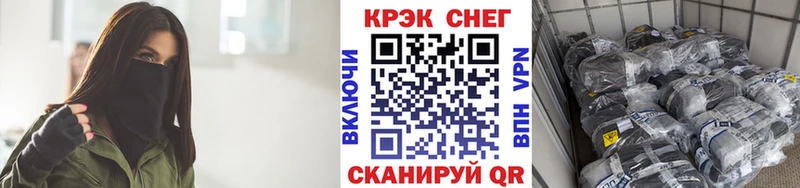 Кокаин 99% где можно купить наркотик Дегтярск