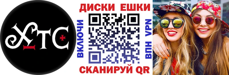 мега зеркало  Дегтярск  Экстази ешки 