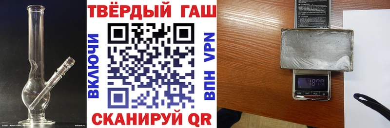 ГАШИШ индика сатива  Дегтярск 