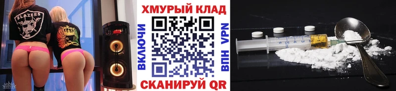Героин хмурый  Дегтярск 