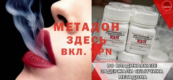 мескалин Армянск