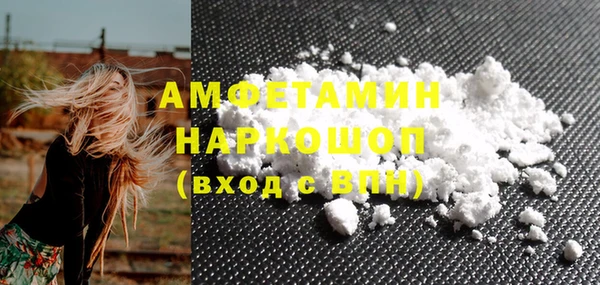 мескалин Армянск