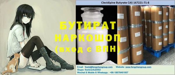 мескалин Армянск