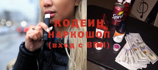 мескалин Армянск