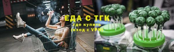 мескалин Армянск