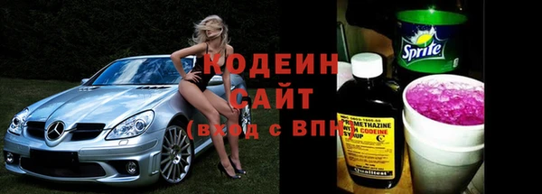 мескалин Армянск
