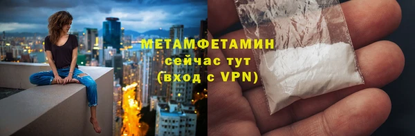 мефедрон VHQ Магас