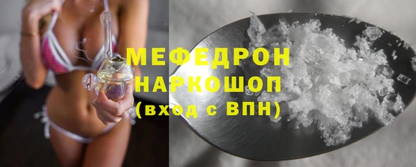 мескалин Армянск