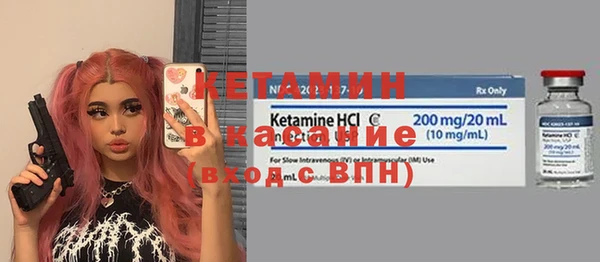 2c-b Арсеньев