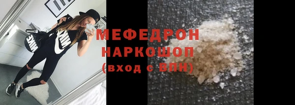 2c-b Арсеньев