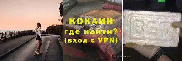 кристаллы Медвежьегорск