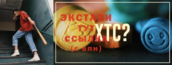 амф Аркадак