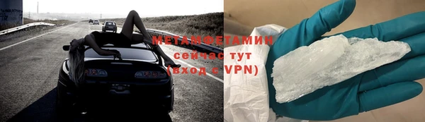мескалин Армянск
