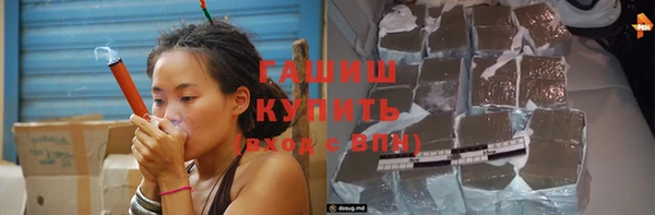 мескалин Армянск