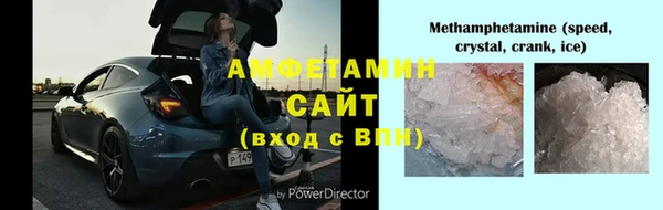 амф Аркадак