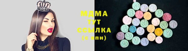 амф Аркадак