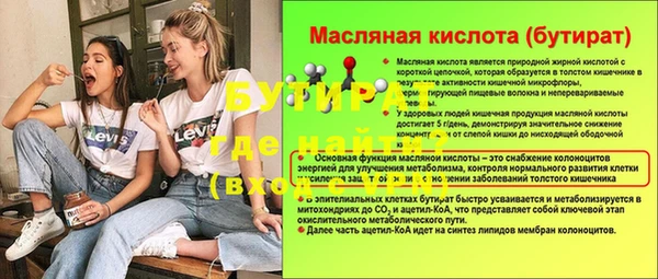 амф Аркадак