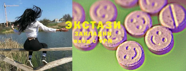 мескалин Армянск