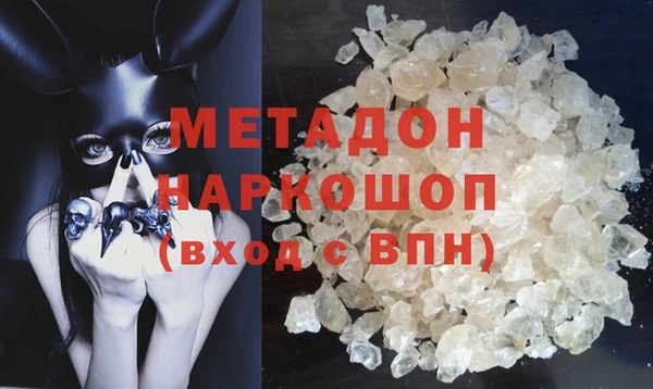 мескалин Армянск