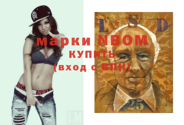 мескалин Армянск