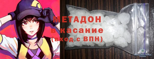 2c-b Арсеньев