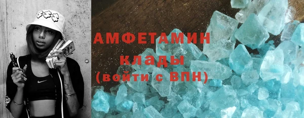 2c-b Арсеньев