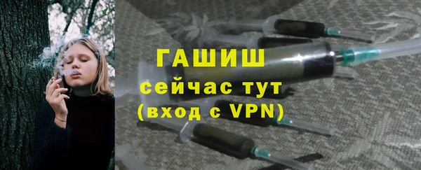2c-b Арсеньев
