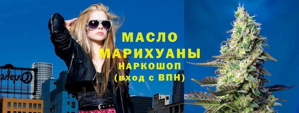 мескалин Армянск