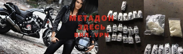 мескалин Армянск