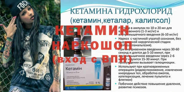 спиды Магадан