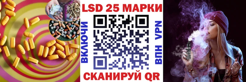 как найти закладки  Дегтярск  ЛСД экстази ecstasy 