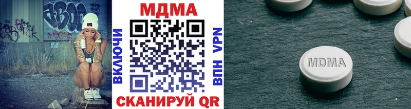 KRAKEN tor  Дегтярск  MDMA crystal 