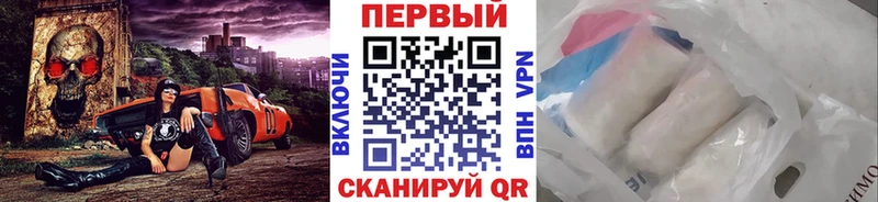 Первитин пудра  Дегтярск 