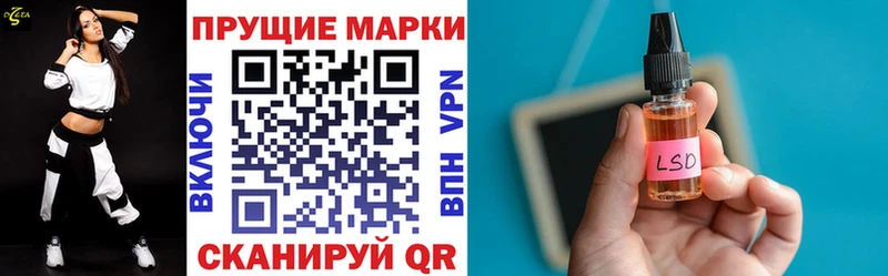 продажа наркотиков Дегтярск Марки N-bome 1,5мг