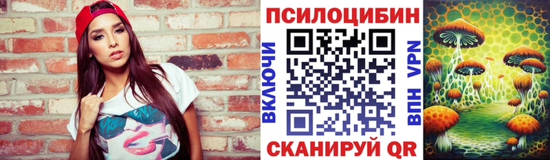 Галлюциногенные грибы GOLDEN TEACHER  Дегтярск 